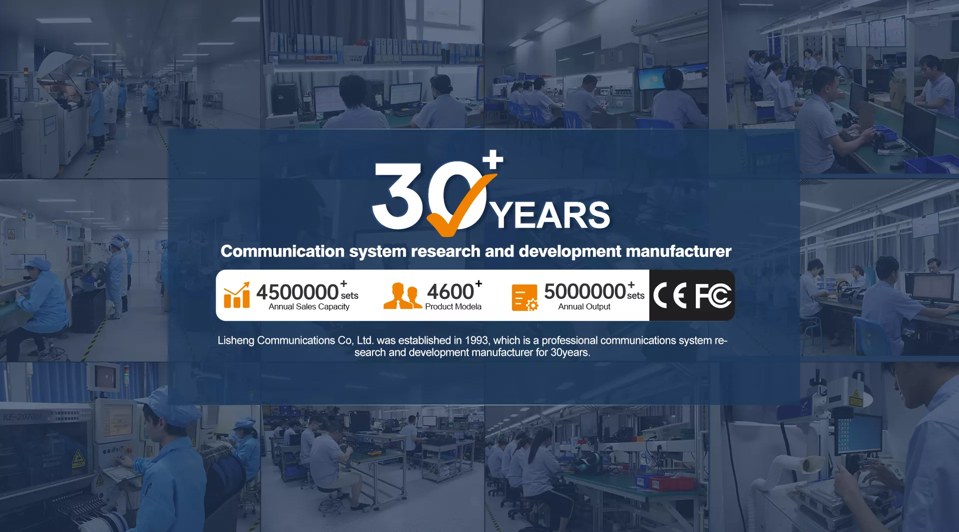 Lisheng Communicatives Co., LTD. Жабдық